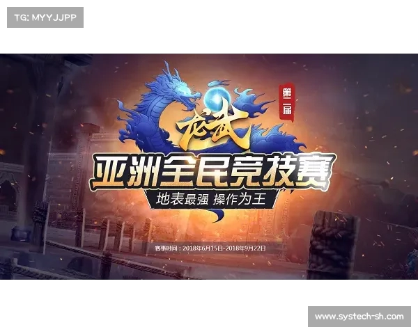 2025年武网决赛时间确定 夺冠之战即将打响全新赛季激情开启 2025年武网决赛时间确定 夺冠之战即将打响全新赛季激情开启