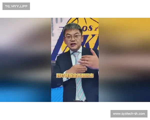 苏群分析:詹金斯失去控制 湖人面对灰熊换帅局面将面临更大挑战 苏群分析:詹金斯失去控制 湖人面对灰熊换帅局面将面临更大挑战